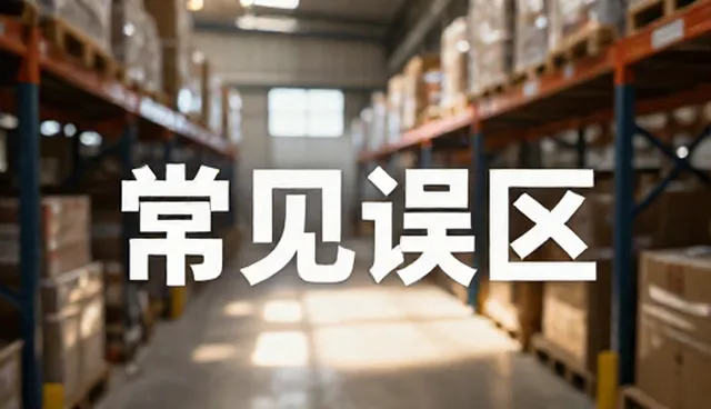 短视频运营中性能提升的使用与维护建议